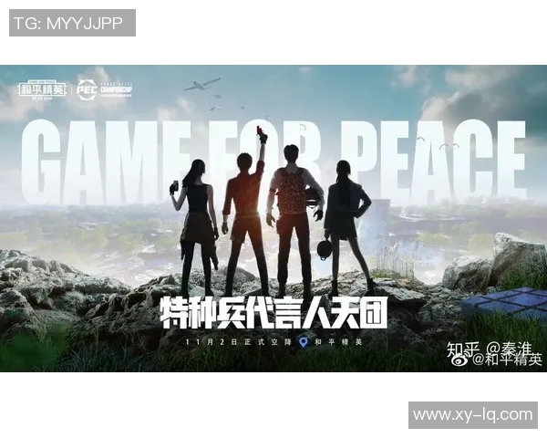 电竞实时数据专家杨强揭秘和平精英成功背后的秘密与策略